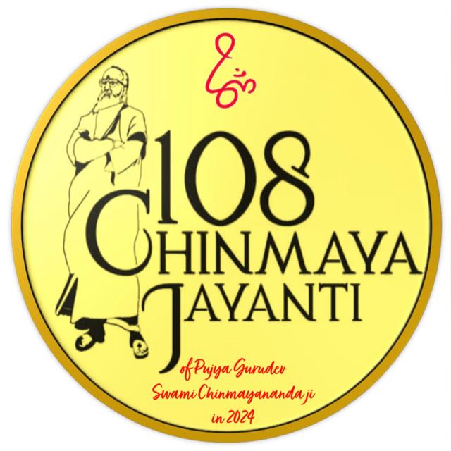 Gurudev Jayanti