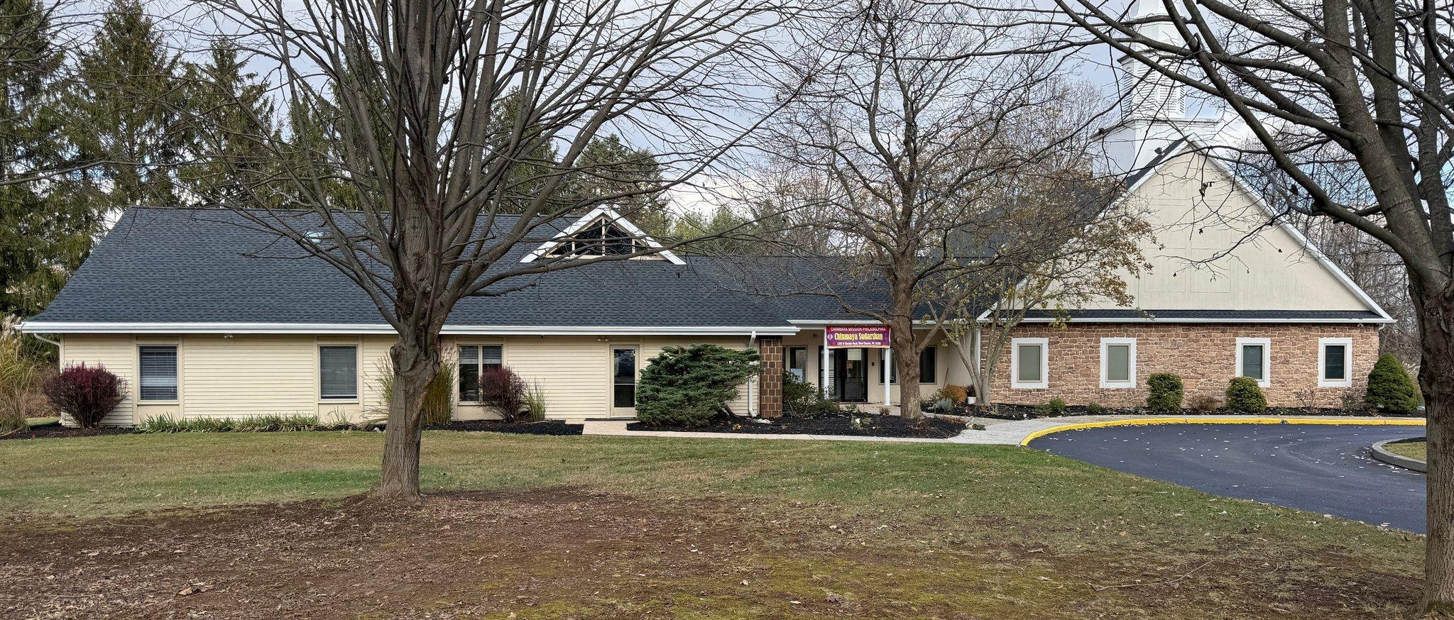 Chinmaya Sudarshan center, 1201 N Chester Road, West Chester