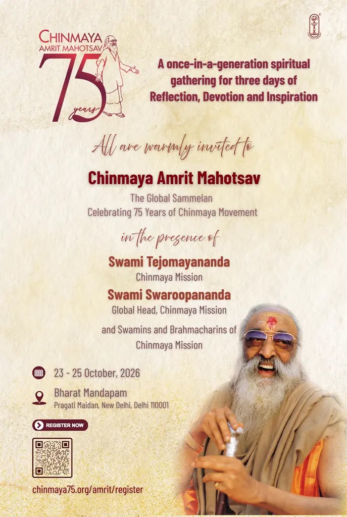 Gita Mahotsav
